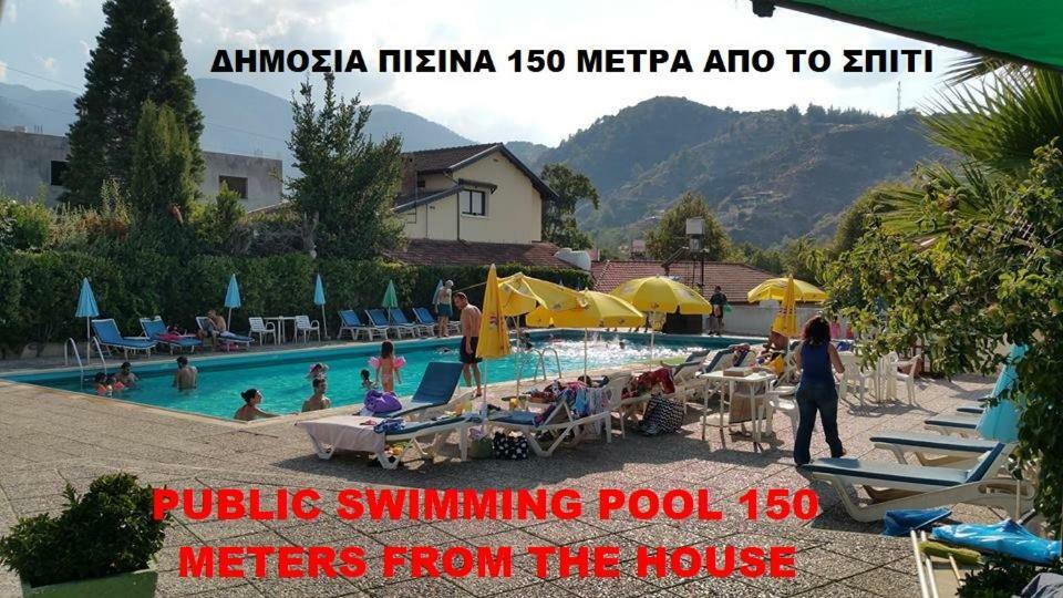 Affittacamere Metaxas Mansion Kakopetria Esterno foto